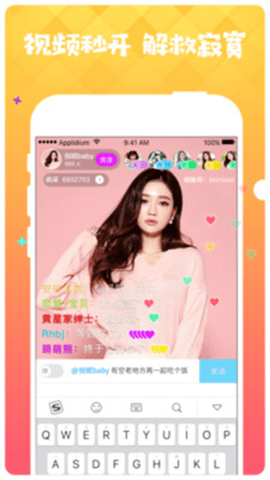 新浪show