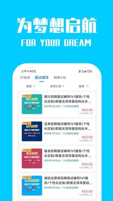 桐果最新安卓下载