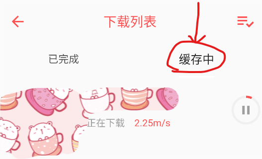 橘子视频APP