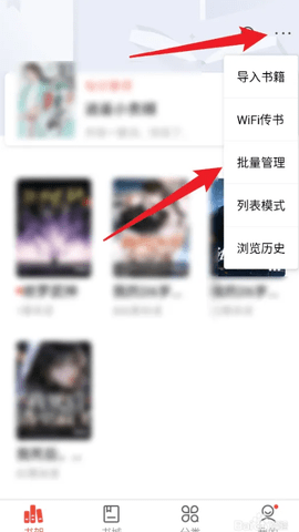17K小说 7.9.7 官方版