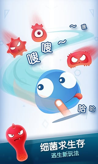 红蓝大作战2 正版