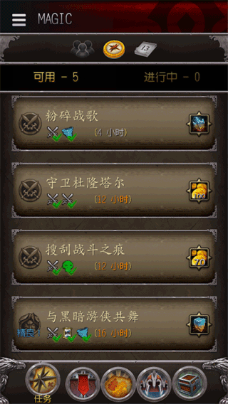 魔兽世界助手 2024最新版