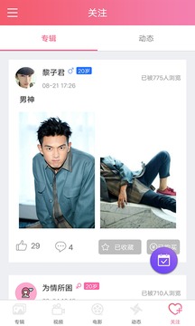含羞草传媒 官方网站进入