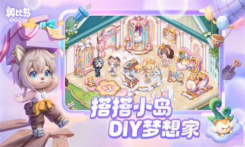奥比岛梦想国度官服