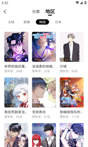 皮皮喵漫画