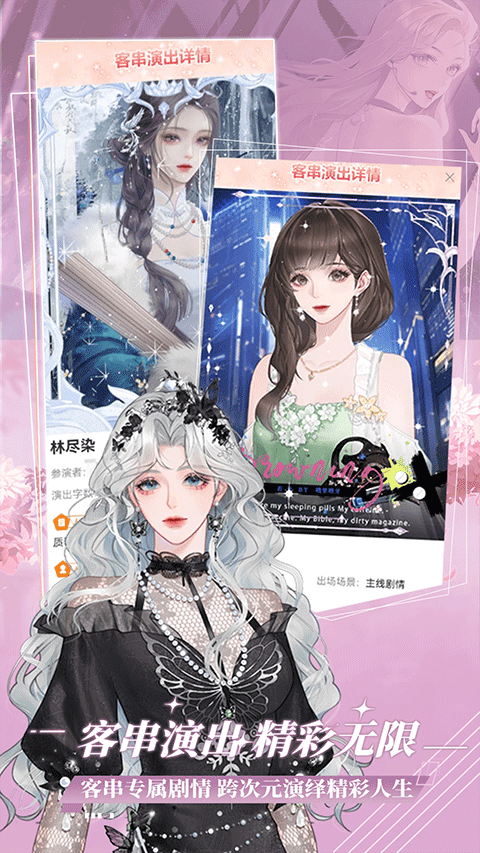橙光阅读器苹果版本