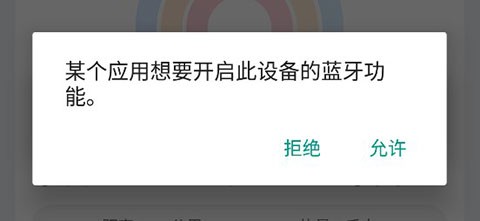 华为运动健康手表