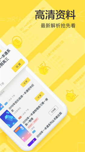 快对作业旧版本