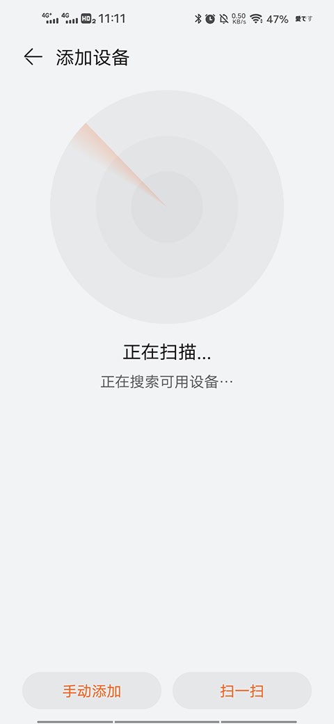 华为运动健康手表