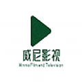 威尼影视 官网正版
