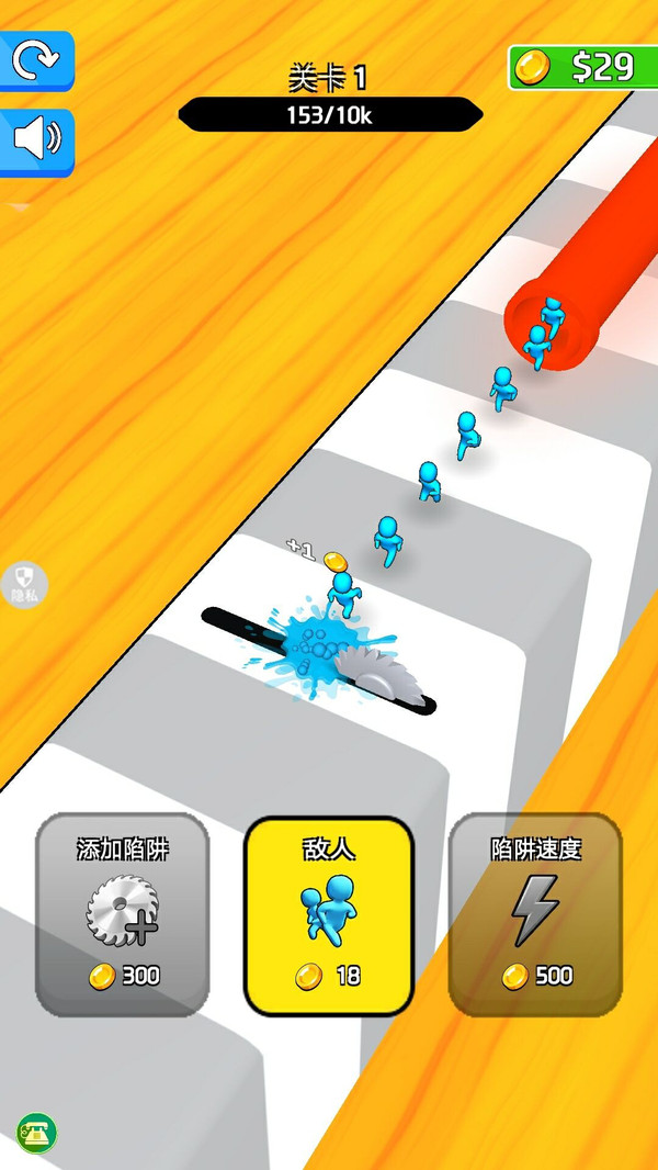 极限酷跑大师