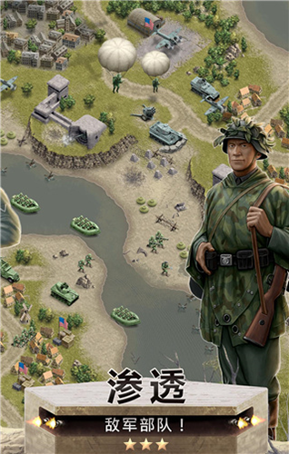 1944燃烧的桥梁正版