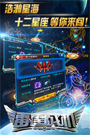 雷霆战机最新版
