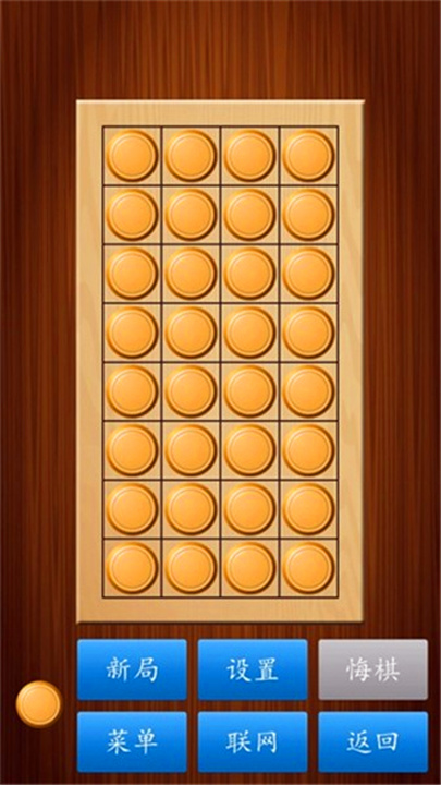 中国象棋真人版对决