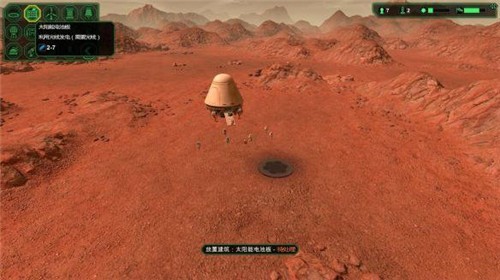 星球基地(Spacebase)