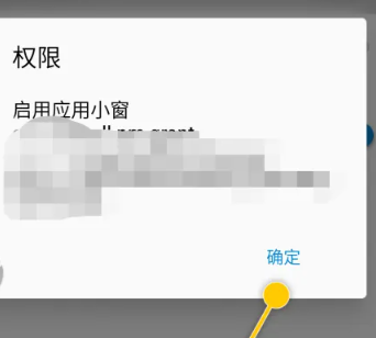 FV悬浮球旧版