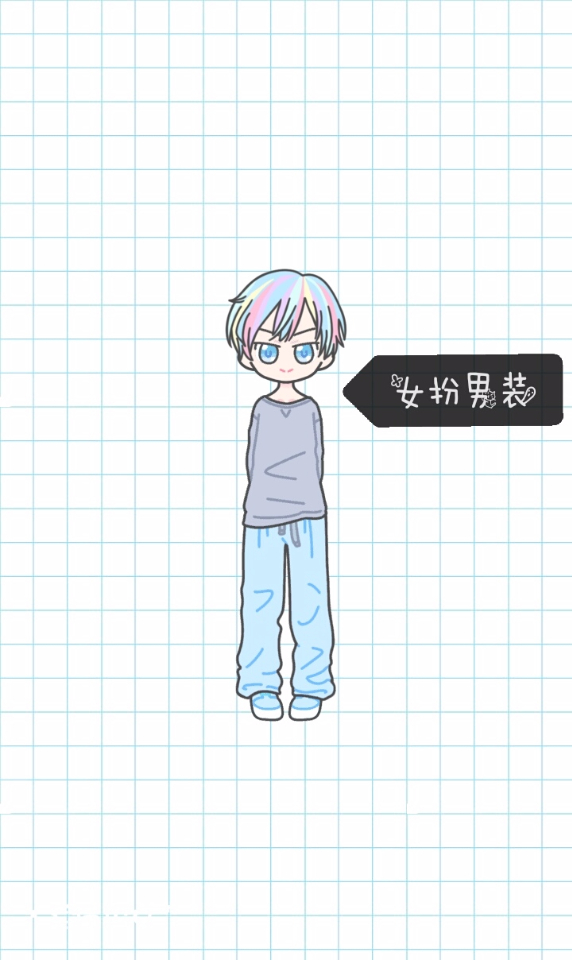 装扮少女下载