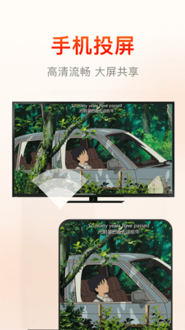 快云影音 1.25 安卓版