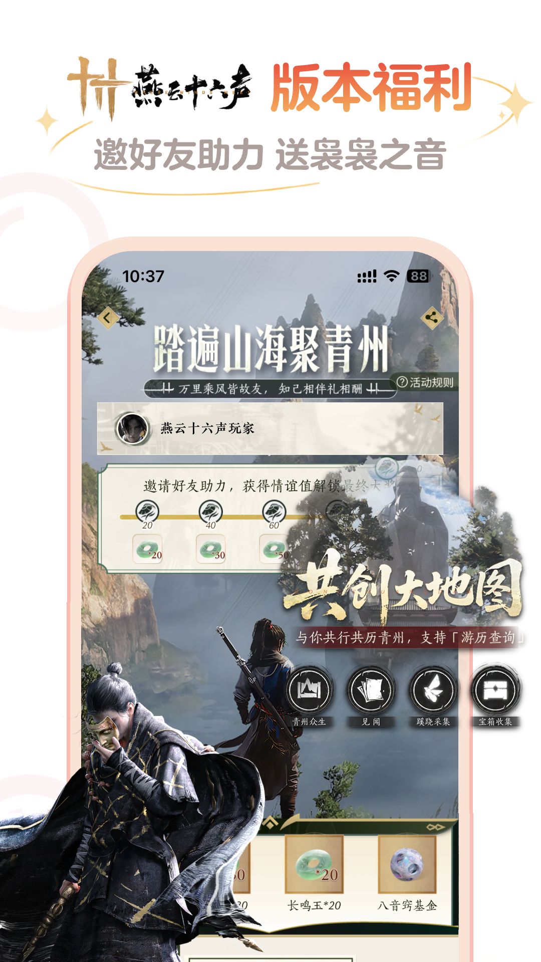 网易大神安卓版