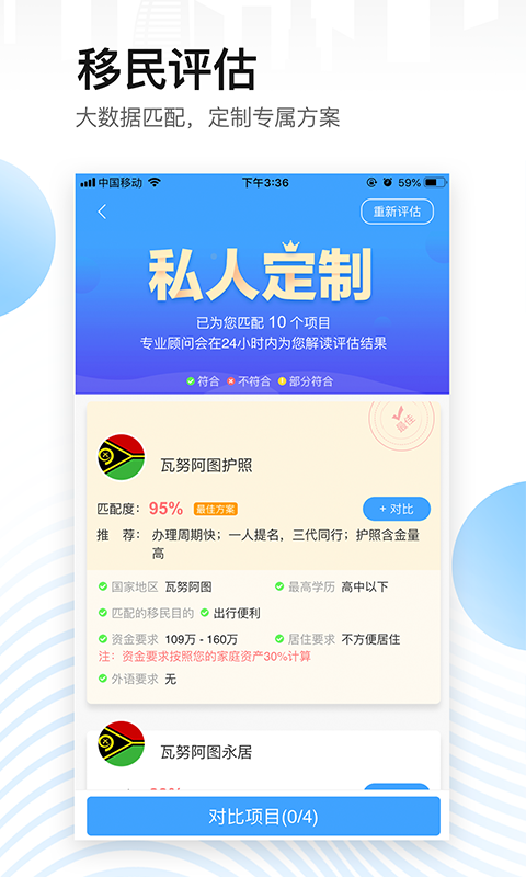 海那边安卓版