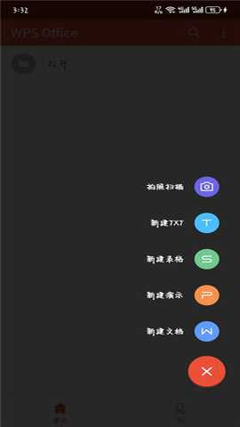 wpspro