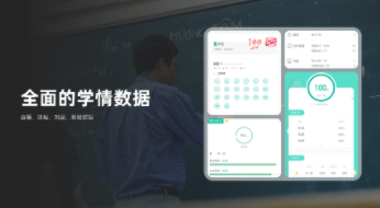 伯索云学堂app