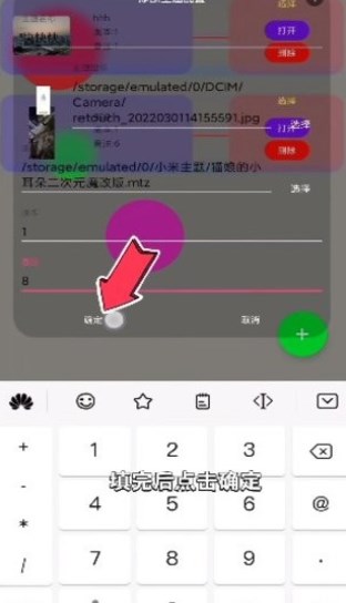 小米主题安装器旧版本