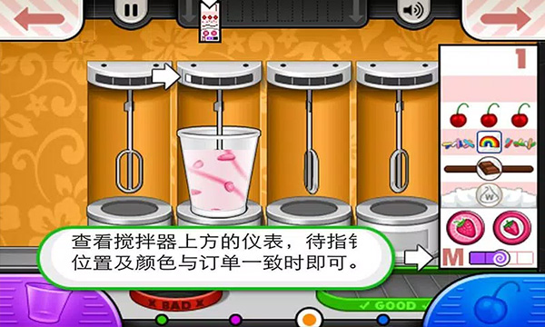 老爹冰淇淋店(官方正版)