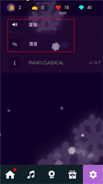 钢琴独奏大师最新版下载v1.0.9 钢琴独奏大师最新版下载v1.0.9