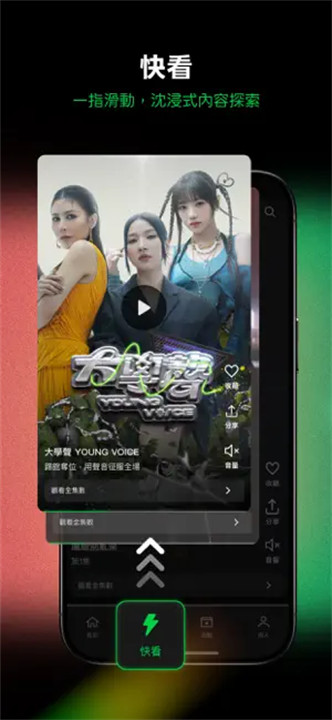 line t