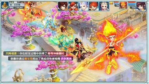 大话封神