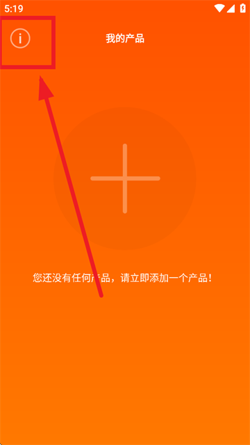 JBL Headphones app