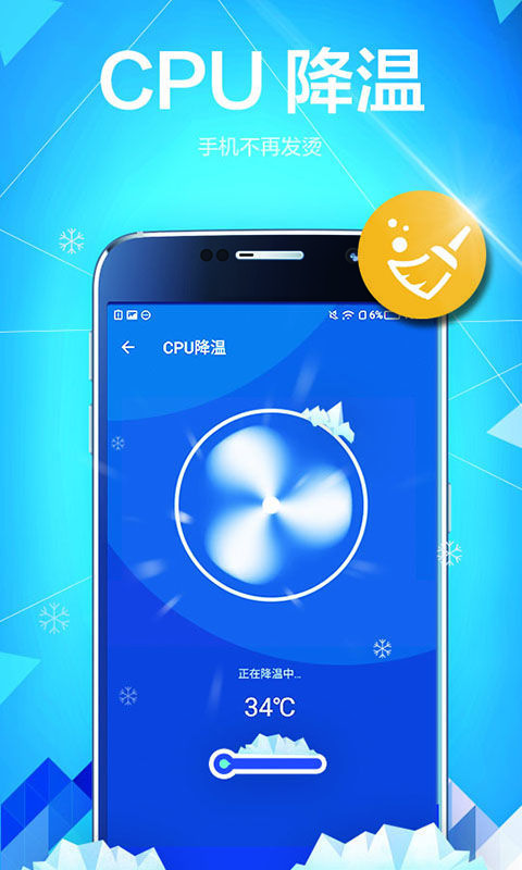 极光加速