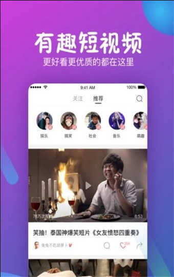 91视频 2022最新版