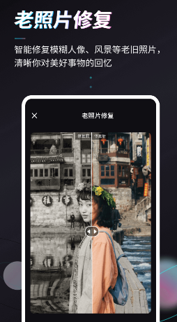 Styler app下载