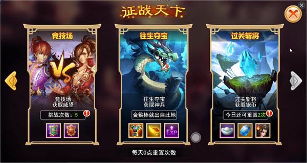 楚乔传之谍纸天眼H5九游版