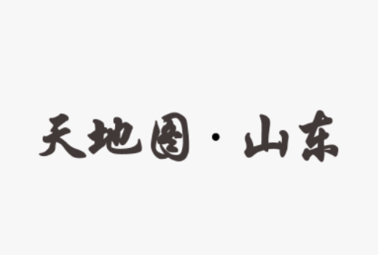 天地图山东app下载 天地图山东app下载