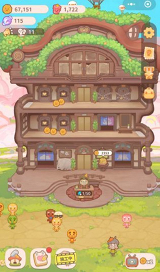 乌冬的旅店