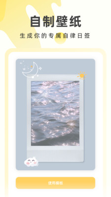 奶油壁纸app(奶由壁纸)