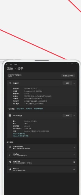 mindows工具箱
