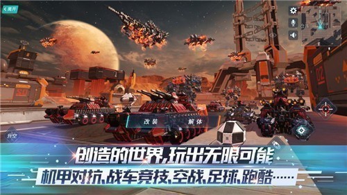 重装上阵游戏
