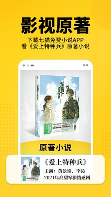 脆皮鸭文学