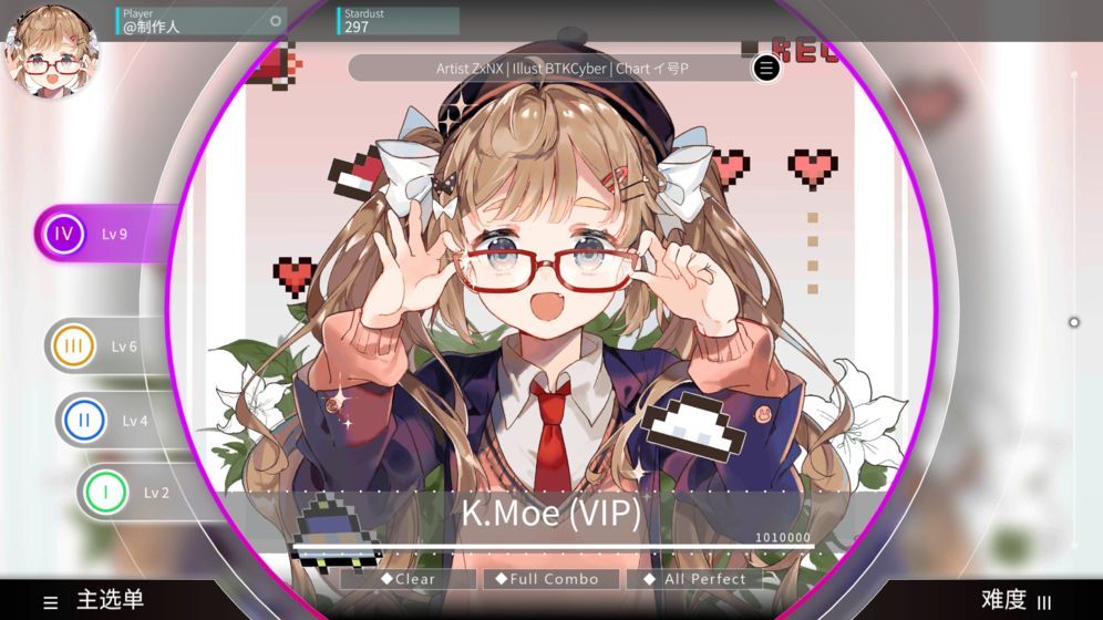旋转音律免费版