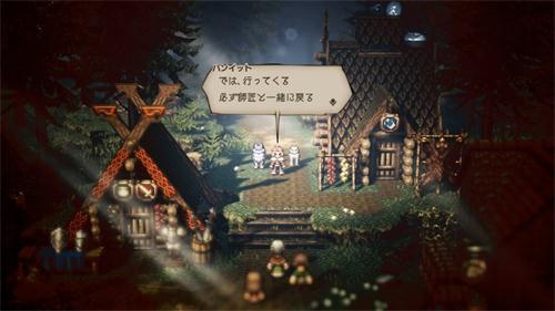 八方旅人手机版