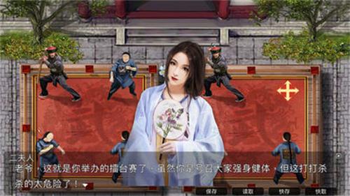 梦回大唐