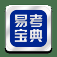 易考宝典
