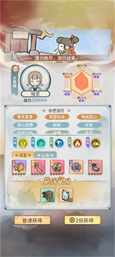 修仙外传