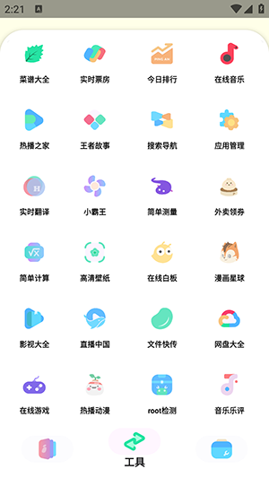 sun软件库蓝奏云