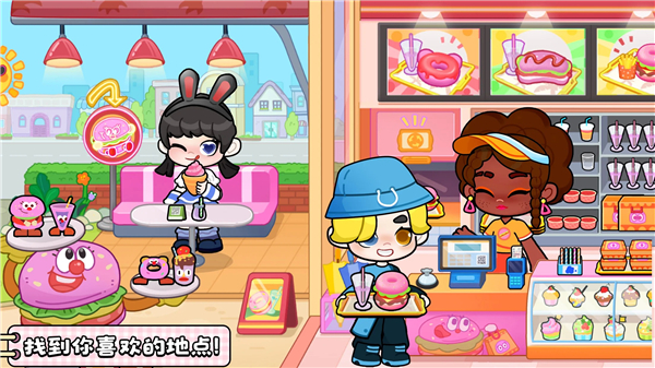 奇妙创意世界破解版