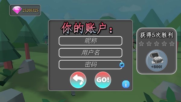 史诗战争模拟器2破解版